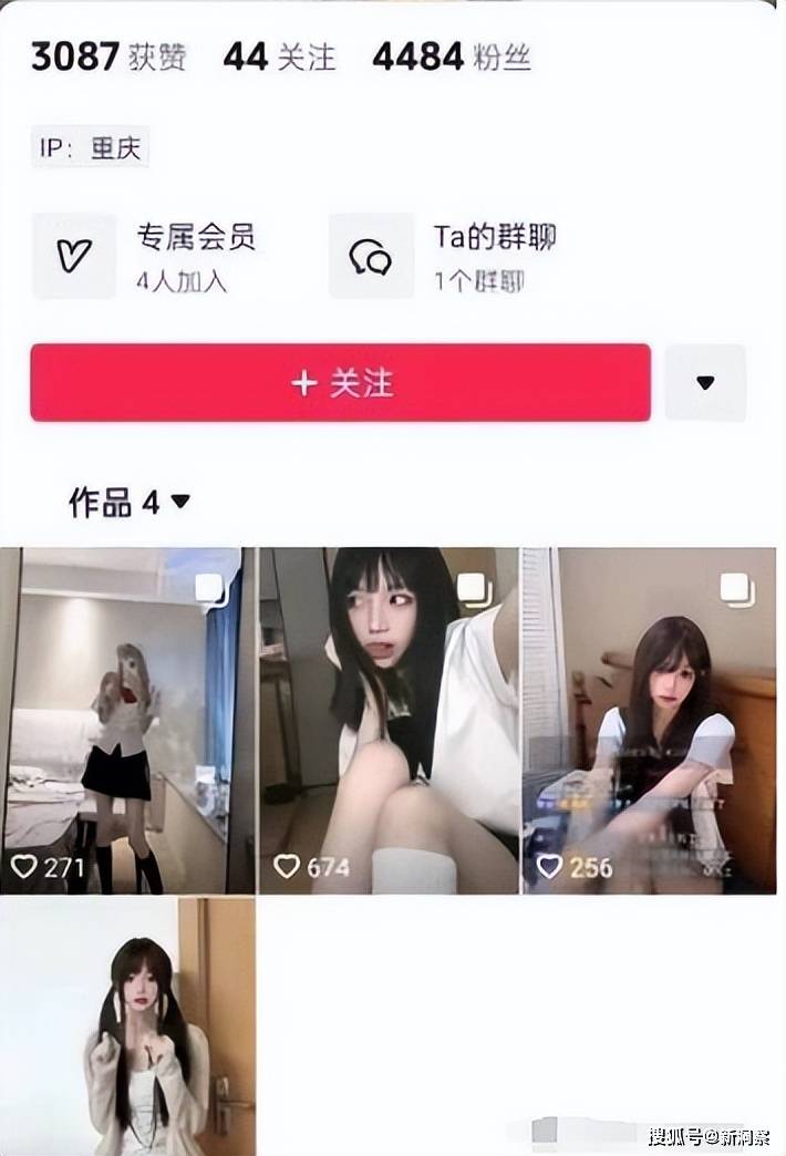 街头直播曝光被侵犯网友看后坐不住了！九游会真人游戏第一品牌高颜值女主播(图2)