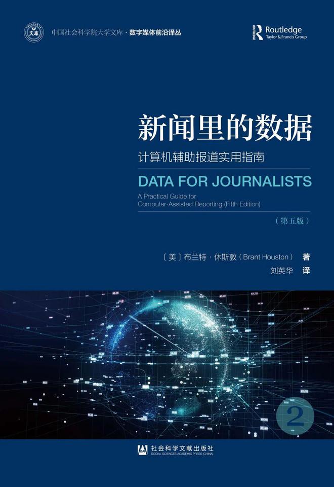 体：传播交流、分享及可见性九游会网站新书 《社交媒(图4)